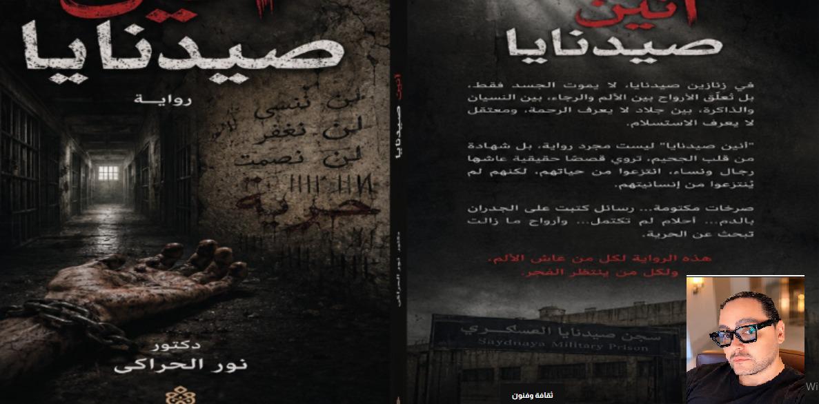 أنين 1