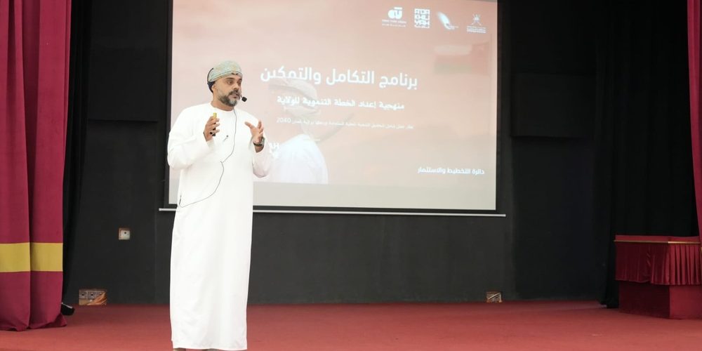 الإدارات 1000x500