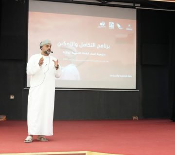 الإدارات 360x320