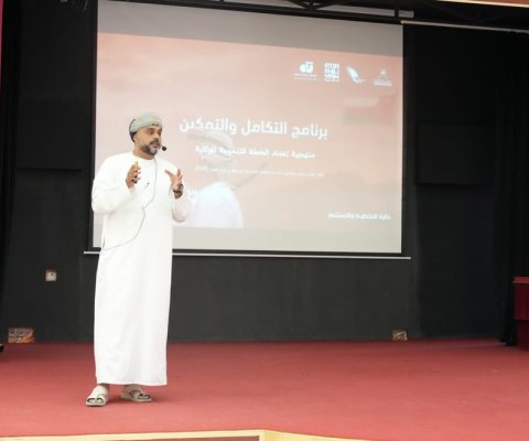 الإدارات