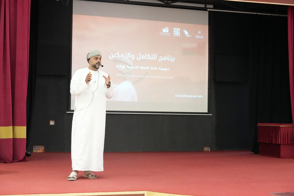 الإدارات
