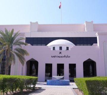 الإعلام 360x320
