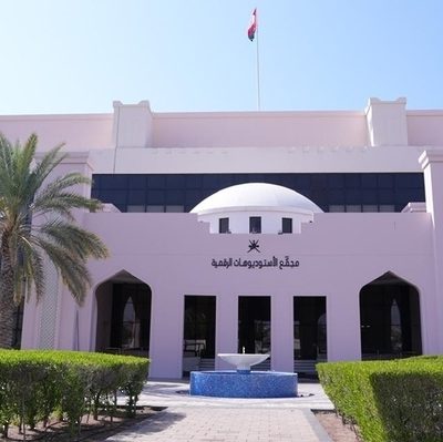 الإعلام