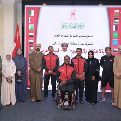 البارالمبية