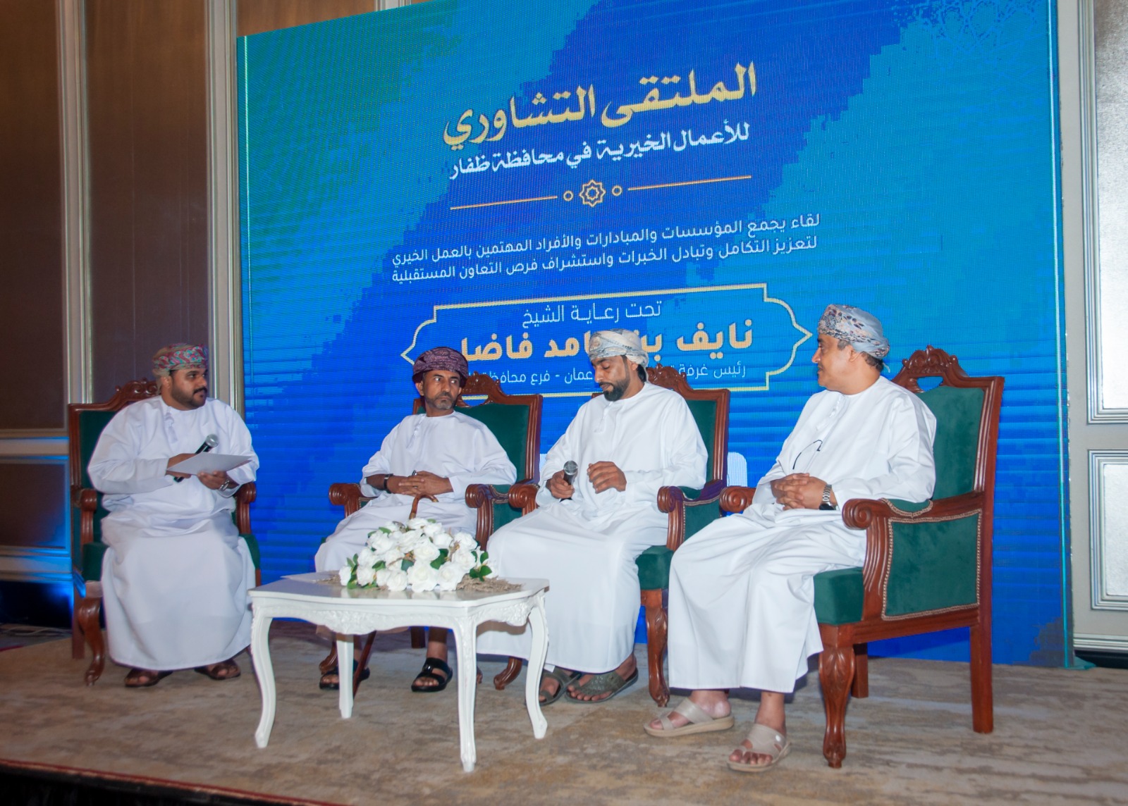 التشاوري 1