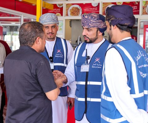 التوظيف