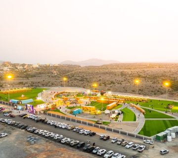 الجبل 360x320
