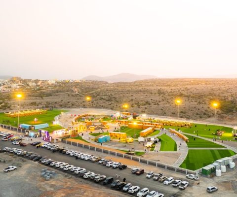 الجبل
