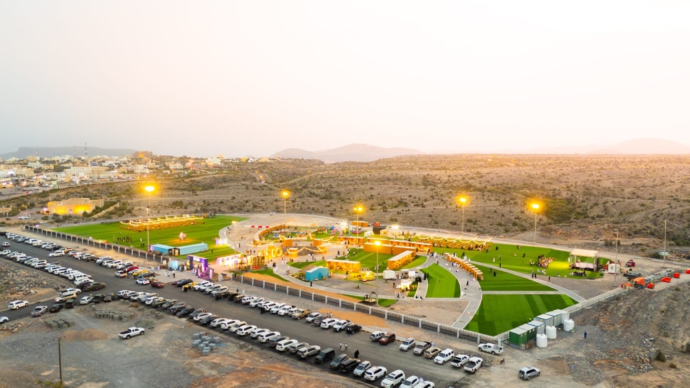 الجبل