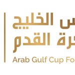 السوبر 150x150