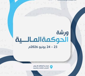 المالية 360x320