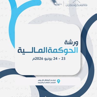 المالية
