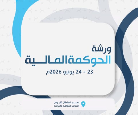 المالية
