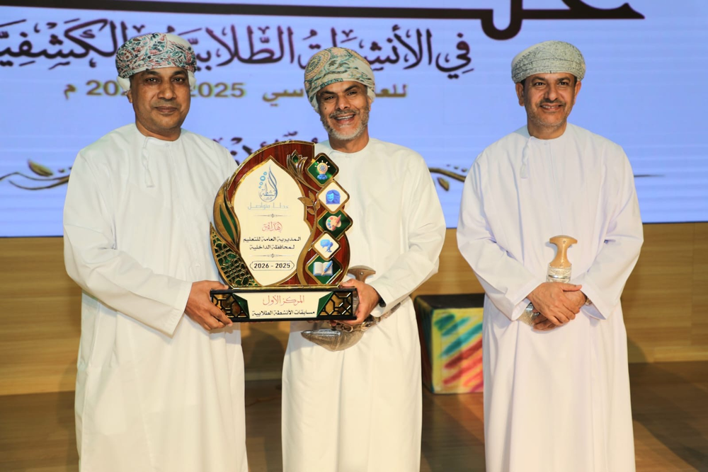 المجيدين