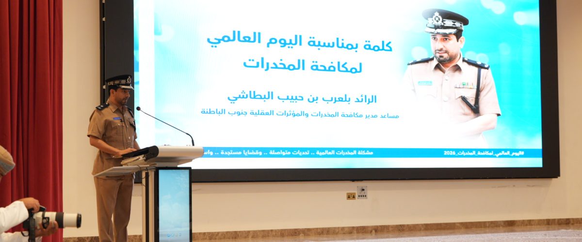 المخدّرات 1 1 1200x500