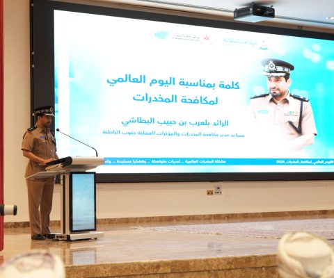 المخدّرات 1