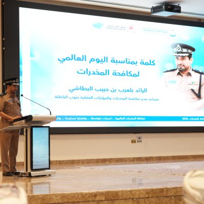 المخدّرات 1