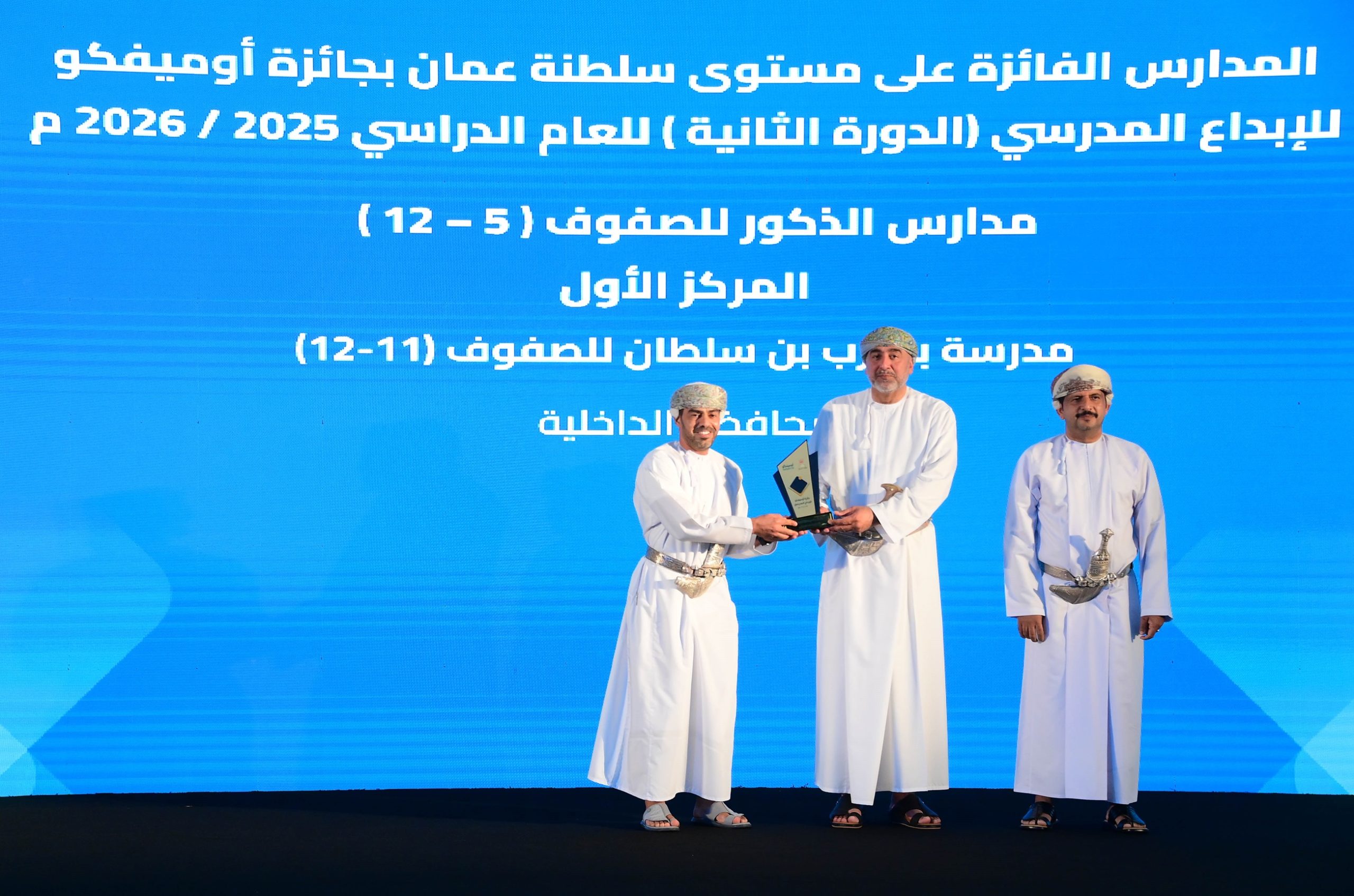 المدرسي 4 scaled