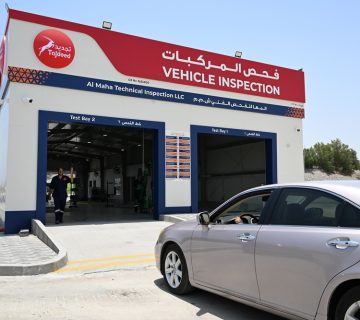 المها 360x320
