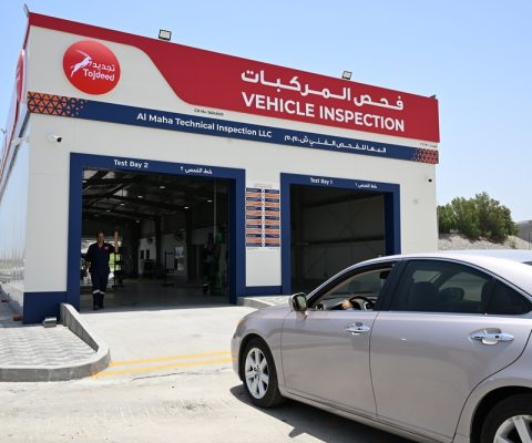 المها