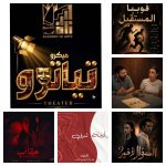 الميكرو 150x150