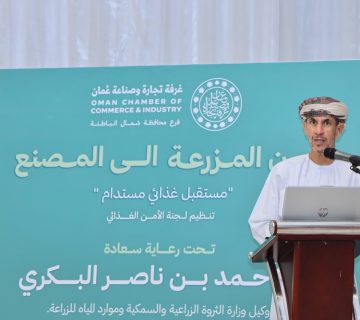 المُستدام 360x320