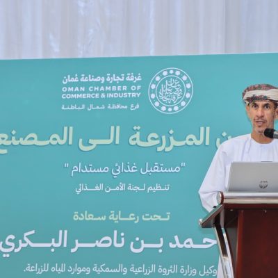 المُستدام
