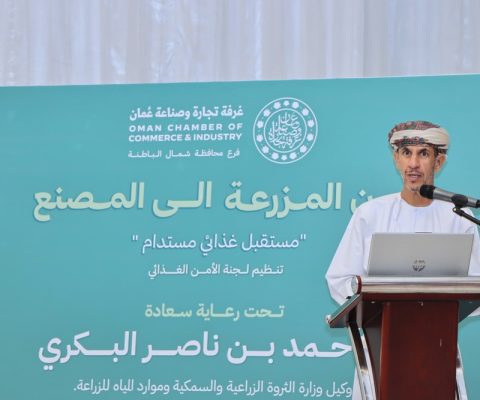 المُستدام