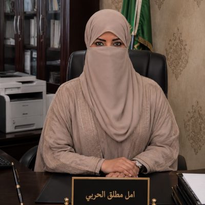 امل
