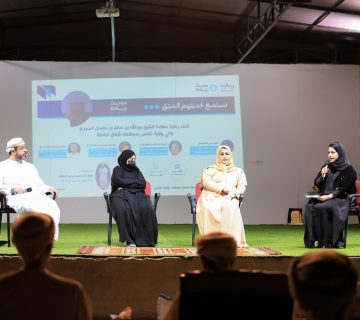 بحصن 360x320