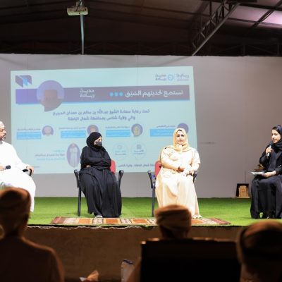 بحصن