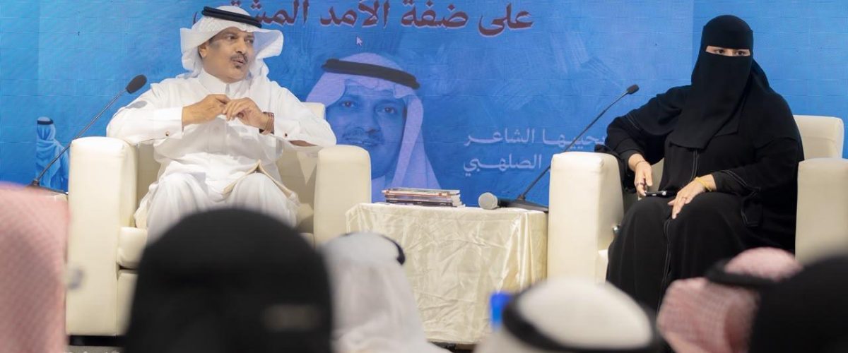 جازان 1200x500