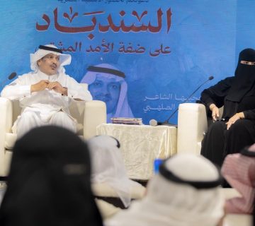 جازان 360x320