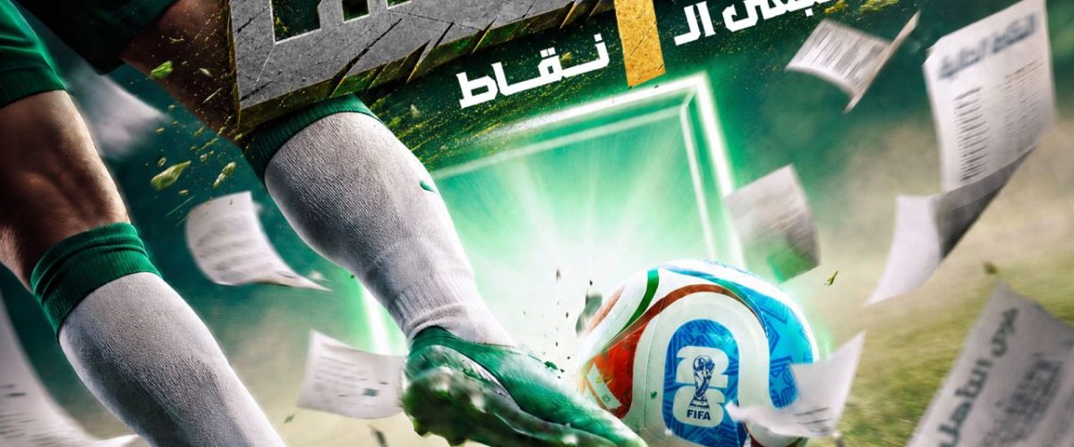 رابطة 1200x500