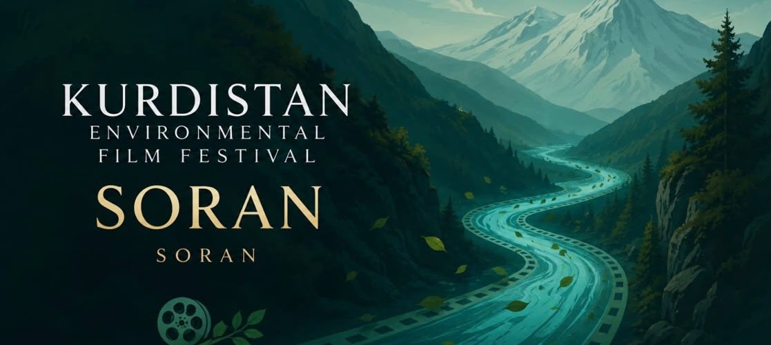 كوردستان 1117x500