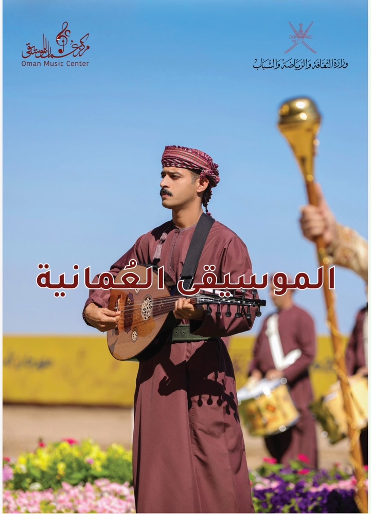 للموسيقى