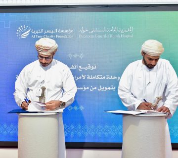 متكاملة 1 360x320