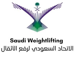 الأثقال