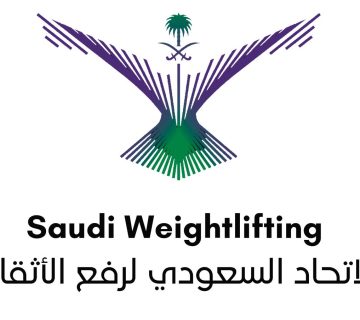 الأثقال 360x320