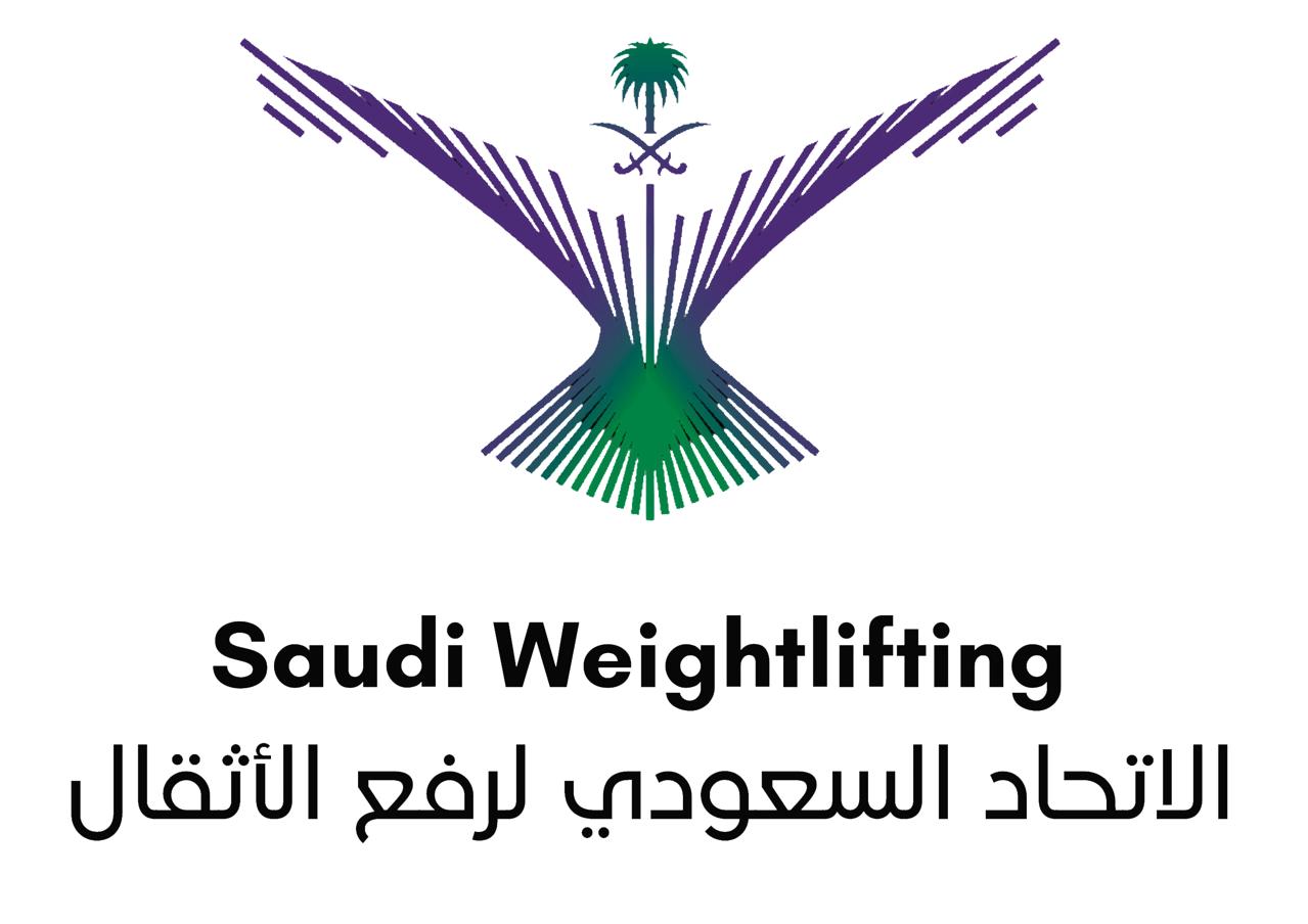 الأثقال