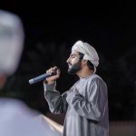 الإنشاد 150x150