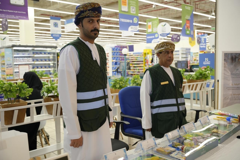 الرقابية