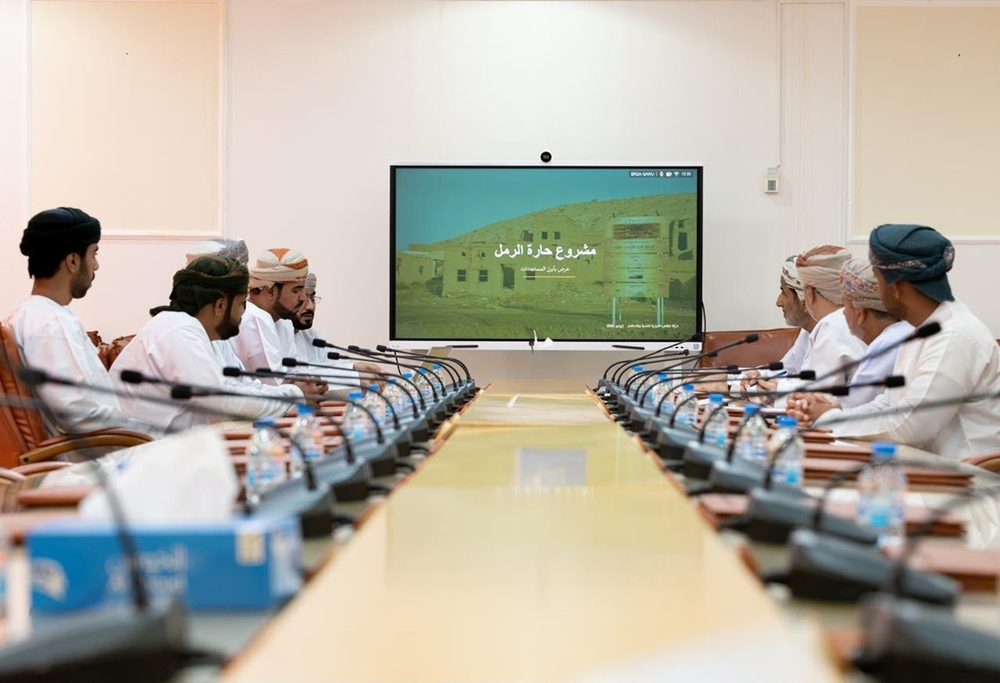 الرمل