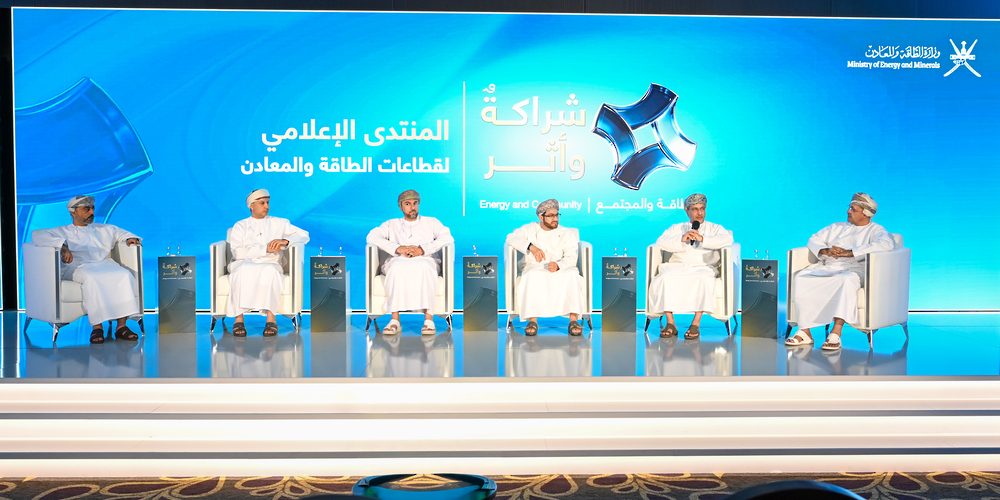 الطاقة 1 1000x500