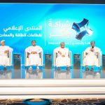 الطاقة 1 150x150