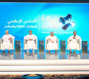 الطاقة 1 360x320