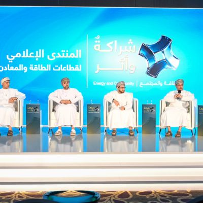 الطاقة