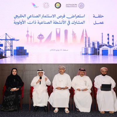 الفرص