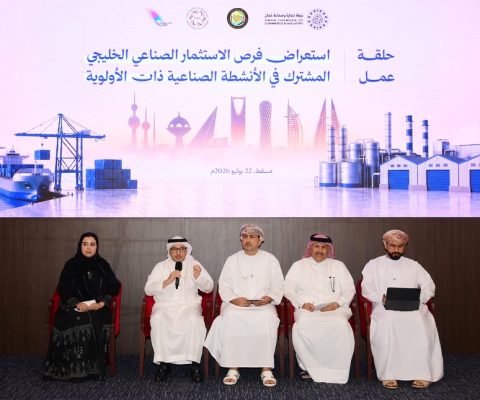 الفرص