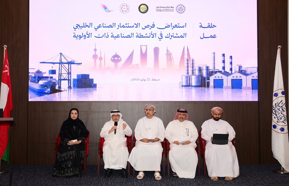 الفرص